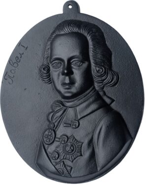 6946987675.jpg Барельеф винтажный "Павел I". Каслинское чугунное литье