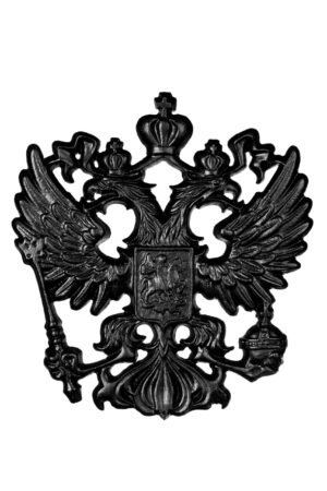 8569387779.jpg Герб Российской Федерации. Чугунное литьё